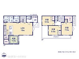 志木市下宗岡２丁目