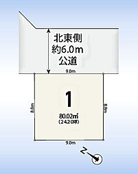蕨市南町2丁目の売地