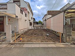 足立区西新井４丁目