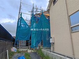 三郷市高州３丁目
