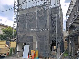 足立区花畑４丁目