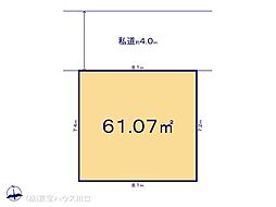 足立区保塚町