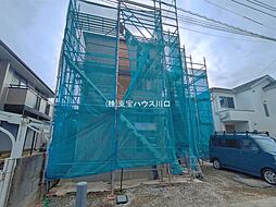 春日部市栄町１丁目