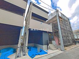 さいたま市南区鹿手袋１丁目
