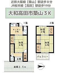 大和高田市大字築山の一戸建て