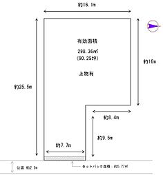 奈良市田中町の土地