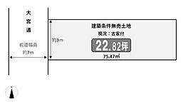 京都市上京区若宮竪町