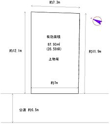 奈良市三松２丁目の土地