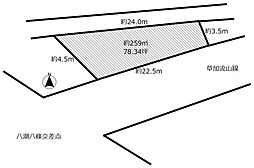 八潮市大字八條の土地