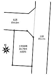 荒川区荒川5丁目土地