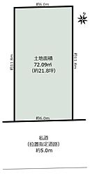 足立区足立3丁目建築条件付売地