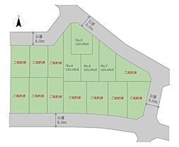 稲城市 南山 建築条件付 売地 No、6区画