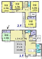 多摩市諏訪5丁目　中古戸建