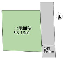 稲城市矢野口建築条件なし売地