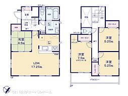 川崎市多摩区栗谷4丁目1号棟