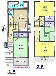 稲城市 東長沼 中古戸建