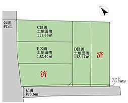 稲城市東長沼建築条件なし売地Ｂ区画