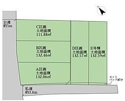 稲城市東長沼建築条件なし売地B区画