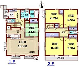 立川市幸町五丁目 中古戸建