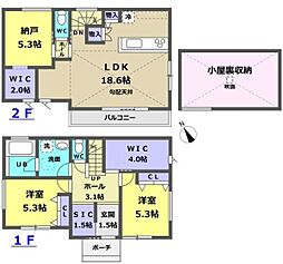 稲城市 平尾2丁目 中古戸建