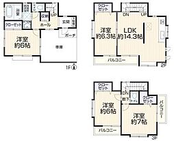 川崎市麻生区上麻生4丁目中古戸建