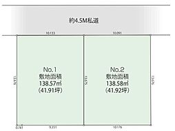 稲城市矢野口建築条件付き売地Ｎｏ.2