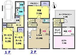 小平市小川西町三丁目中古戸建
