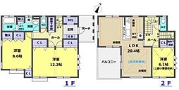 八王子市 片倉町 中古戸建