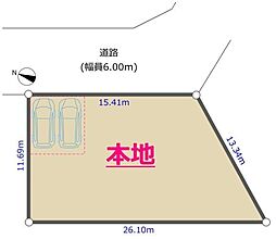 八王子市 七国六丁目 建築条件無し 売地