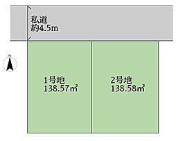 稲城市矢野口建築条件なし売地2号地