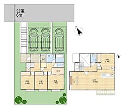 稲城市百村建築条件付き売地　広々199平米