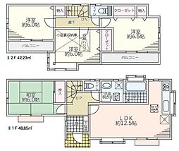 麻生区高石　中古戸建　内外装リフォーム　4LDK