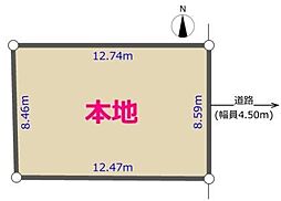 稲城市 矢野口 建築条件無し 売地