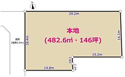 日野市 落川 売地