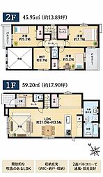 稲城市東長沼新築戸建　1号棟　床暖房付きLDK24帖以上