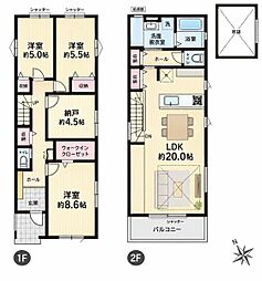 稲城市東長沼新築戸建　2号棟　2階リビング床暖房付き