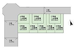 稲城市東長沼　建築条件なし　売地　G号棟