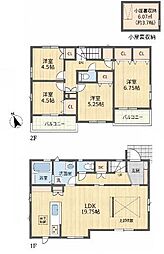 稲城市東長沼新築戸建　7号棟　完成済み