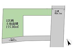 稲城市押立売地　建築条件なし