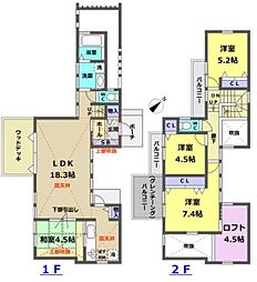 八王子市 鑓水 中古戸建