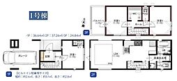 新築一戸建　1号棟