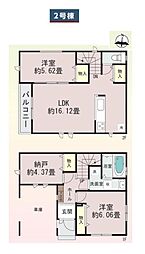 新築一戸建　2号棟