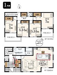 新築一戸建　1号棟