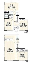 中古一戸建
