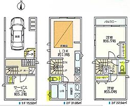 横浜市港北区新吉田東８丁目