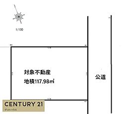 土地