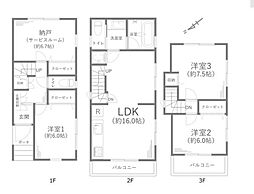 中古一戸建