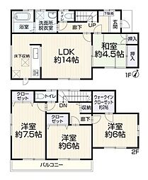 中古一戸建