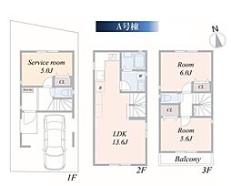 新築一戸建　Ａ号棟
