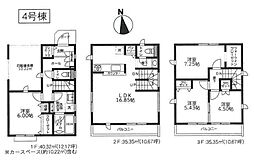 新築一戸建　4号棟